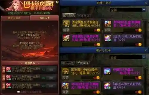 欢乐对决初期阵容搭配推荐(欢乐三国最强阵容搭配)插图9