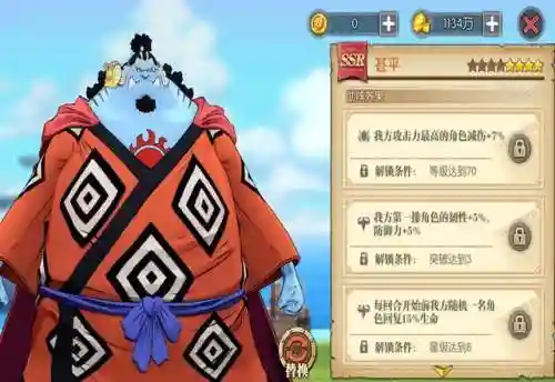 普通蓝胖子阵容怎么搭配(蓝胖配什么兵最好)插图1