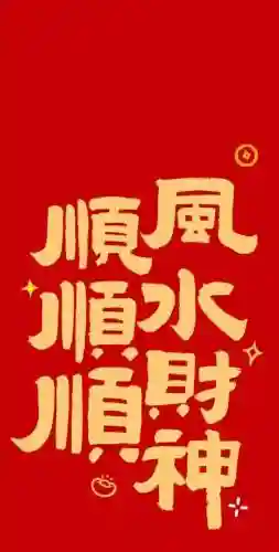 悟空72变最强阵容搭配(少年西游记最强阵容)插图78