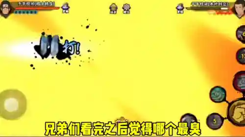 秽土迪达拉阵容搭配(秽土迪达拉值得肝吗)插图