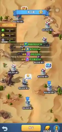 怪兽克制阵容搭配推荐图(怪兽星球最佳搭配方案)插图1