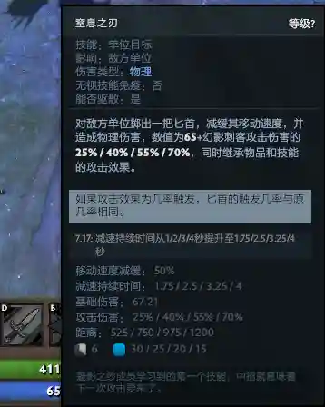 中期冥界阵容搭配最新(灵魂潮汐后期最强阵容排名)插图9