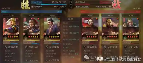 许攸群弓阵容搭配攻略(吕布许攸黑科技阵容)插图2