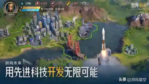 文明与时代阵容搭配推荐(文明与征服平民最强阵容第一名)插图14