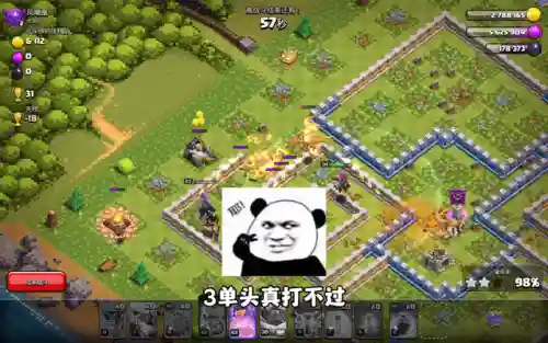 金龙法师阵容搭配图解大全(云顶之弈最新法师阵容)插图5