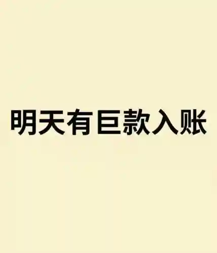 悟空72变最强阵容搭配(少年西游记最强阵容)插图49