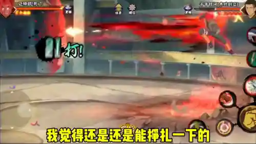 秽土迪达拉阵容搭配(秽土迪达拉值得肝吗)