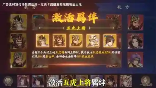 全民大主公最强阵容搭配(全民主公)插图