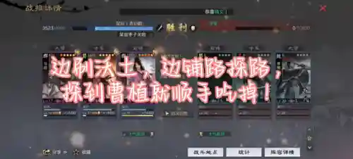 马超魏延开荒阵容最新搭配(率土之滨二赛季开荒阵容)