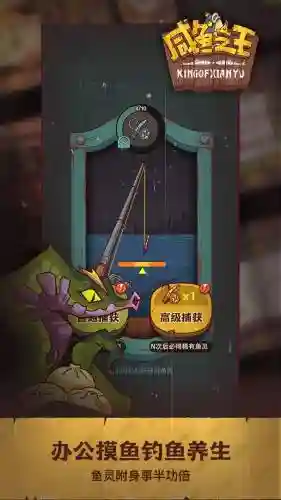 咸鱼之王最新阵容搭配攻略(咸鱼之王)