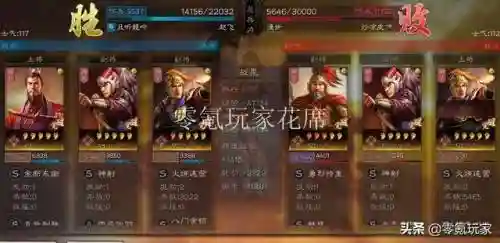 率土之滨孙权吴弓阵容搭配(率土之滨吴弓最强组合)插图8