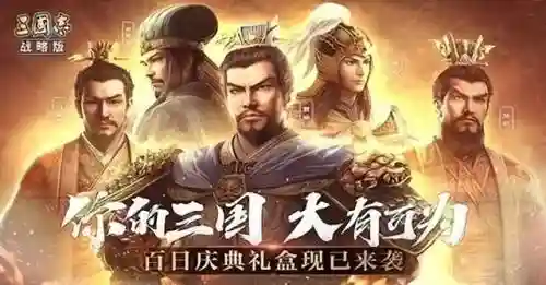 刘备魏延关羽阵容搭配最新(刘备张飞关羽最强组合)插图1