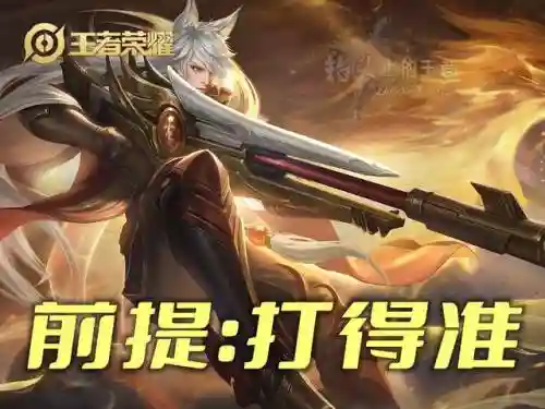 双排超强阵容搭配王者(王者荣耀双排最稳组合)
