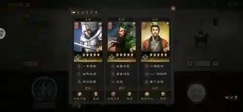 刘备魏延关羽阵容搭配最新(刘备张飞关羽最强组合)