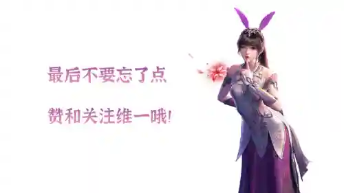 秦明悬赏阵容搭配攻略(斗罗大陆悬赏高分阵容)