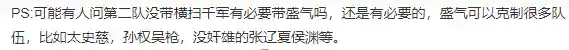 虎臣阵容战法搭配图表(云顶之弈阵容搭配图表)插图3