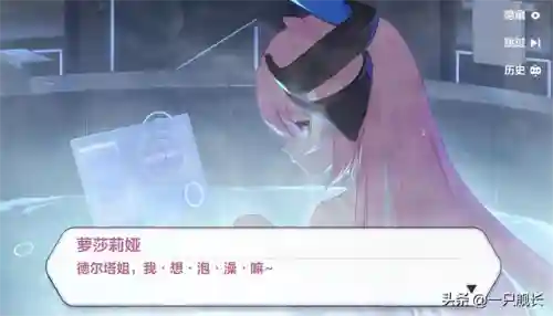 崩坏三魔王舰长阵容搭配(崩坏三目前最强阵容)插图6