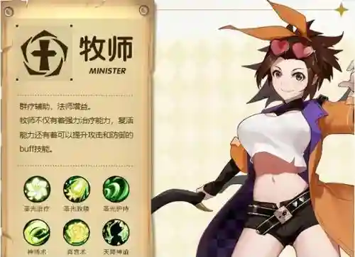 圣灵之境阵容搭配攻略(光之圣境最快过300阵容)插图2