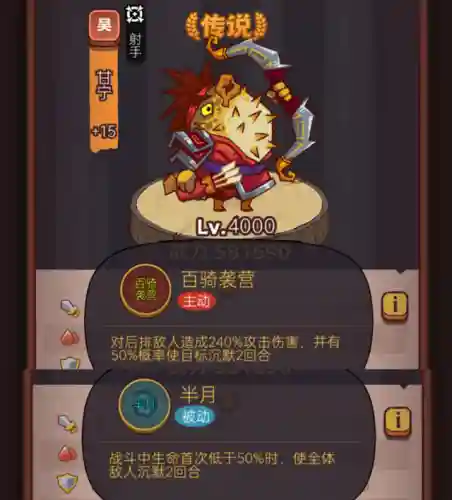 咸鱼之王新手小白阵容搭配(新手小白如何化妆)插图14