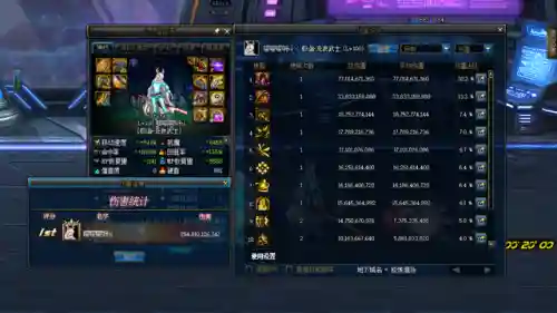 剑帝岐路神话搭配阵容(dnf剑帝直伤流最强搭配)插图5