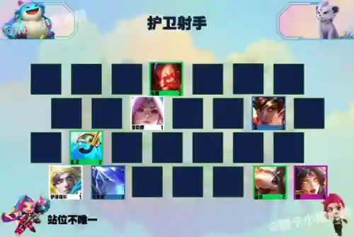 迅捷射手专职阵容搭配推荐(射手辅助搭配)插图20
