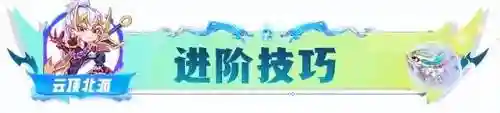 法师水龙阵容搭配推荐最新(云顶之弈最新法师阵容)插图7