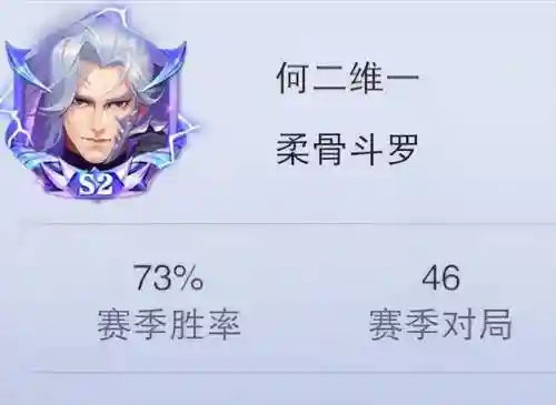 武魂对决先锋阵容搭配推荐(斗罗魂师对决阵容搭配)插图4