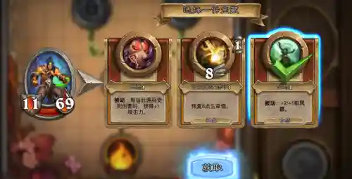 佣兵新手开荒阵容搭配攻略(佣兵战纪平民刷图t0阵容)插图