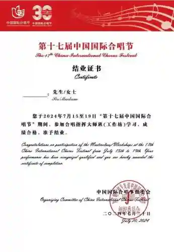 配乐大师阵容搭配图表大全(节奏大师哪个角色好)插图1