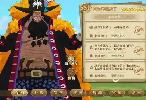 燃烧之地阵容搭配图鉴攻略(燃烧意志平民推荐阵容)插图3