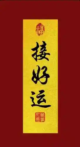 悟空72变最强阵容搭配(少年西游记最强阵容)插图75