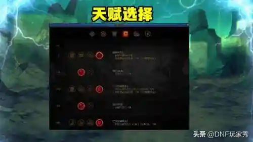 骑士觉醒阵容搭配图片推荐(猎魂觉醒平民职业推荐)插图4