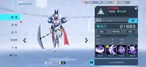 狄安娜兽怎么搭配阵容(幻兽爱合成ss最强阵容)插图