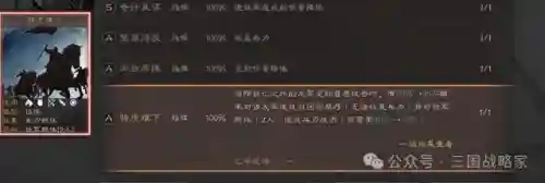 老虎应该如何搭配阵容装备(虎豹骑适合哪些阵容)插图3