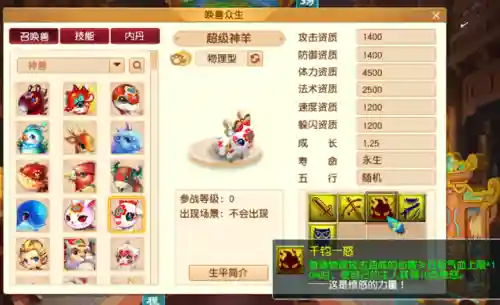 超级青鸾法系阵容搭配(法正最稳的一套阵容)