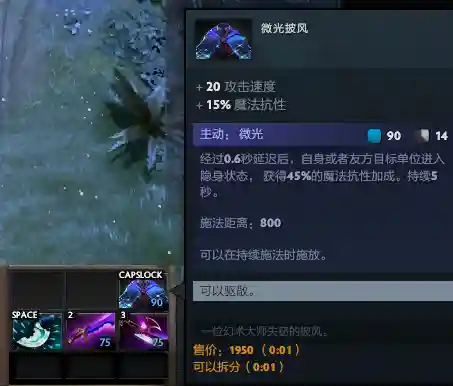 中期冥界阵容搭配最新(灵魂潮汐后期最强阵容排名)插图19