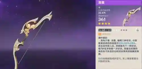 腐蚀之剑阵容搭配推荐图(腐蚀之渊特殊装备三件套怎么获得)插图2