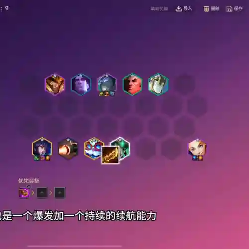 洛克龙王怎么搭配阵容最好(洛克王国平民天梯阵容)