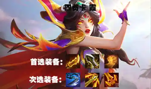 迅捷射手专职阵容搭配推荐(射手辅助搭配)插图13