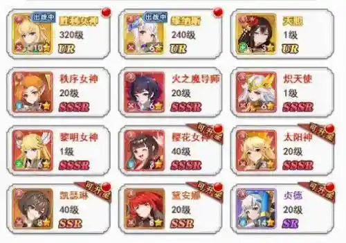 口袋异世界最新阵容搭配(口袋异世界兑换码2024)插图2