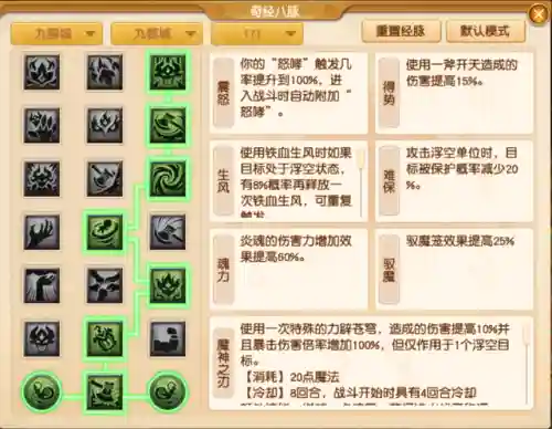 梦幻三攻阵容搭配表(梦幻手游门派推荐)插图7