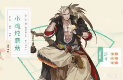 食物与非酋阵容搭配(魔王伙伴最强阵容)插图21
