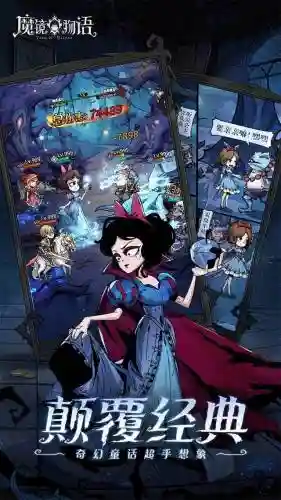 魔镜物语新手阵容搭配攻略(魔镜物语t0阵容2024)插图