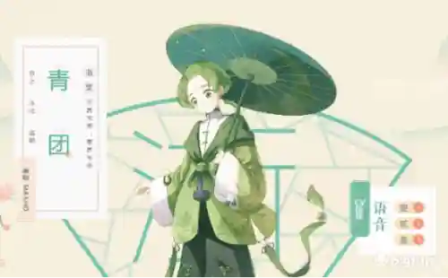 食物与非酋阵容搭配(魔王伙伴最强阵容)插图17