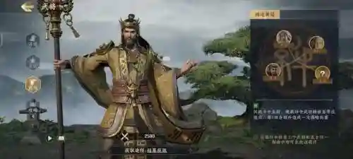 王者荣耀战地体系阵容搭配(kpl阵容体系)插图5