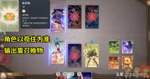 七圣召唤 搭配阵容最新(圣魂最强阵容)插图5