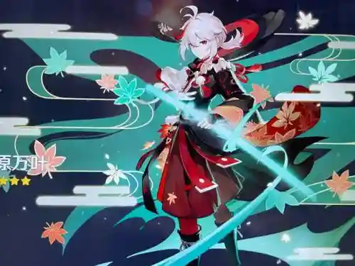 元神公子阵容搭配2.2(神法阵容)插图2