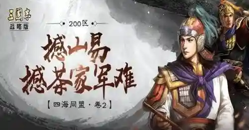 刘备魏延关羽阵容搭配最新(刘备张飞关羽最强组合)插图