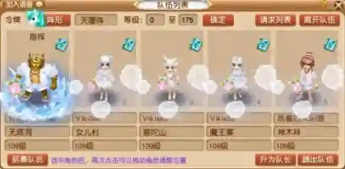 梦幻西游新人开荒阵容搭配(率土之滨二赛季开荒阵容)插图