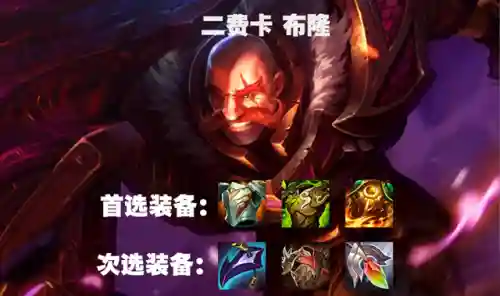 迅捷射手专职阵容搭配推荐(射手辅助搭配)插图12